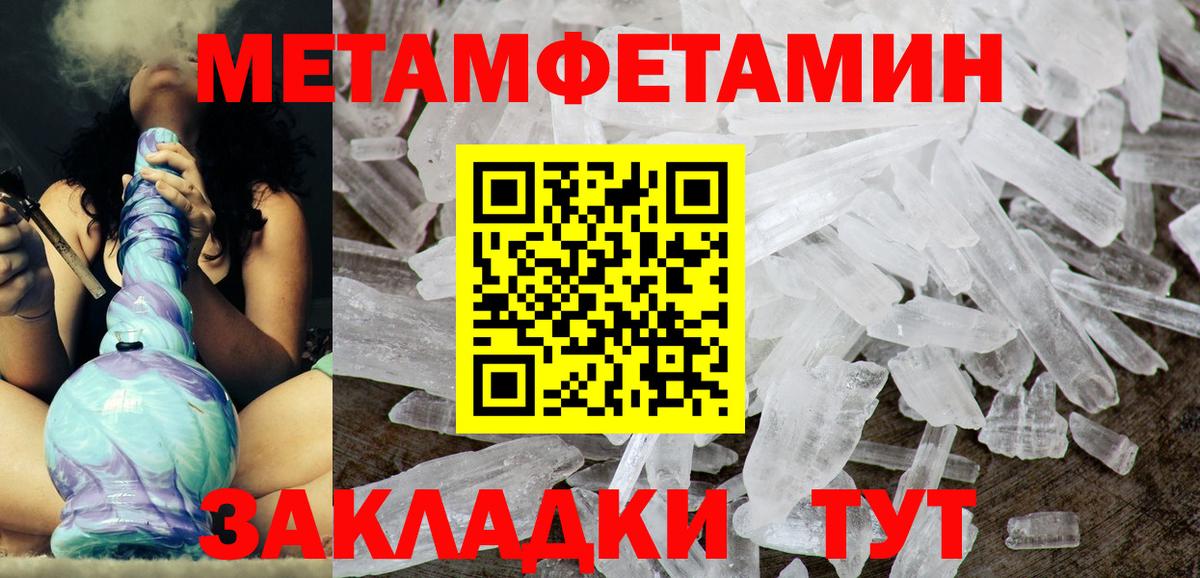 Амфетамин  Вход с VPN  Грозный  АМФЕТАМИН 98% 