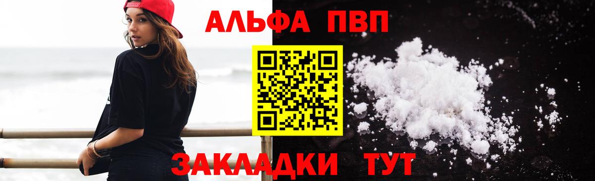 A-PVP крисы CK Грозный