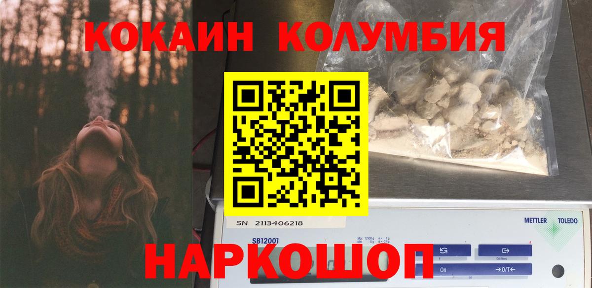 Cocaine Боливия  Cocaine  Грозный  как найти наркотики  Вход с VPN 
