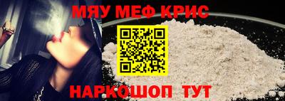 spice Ивантеевка