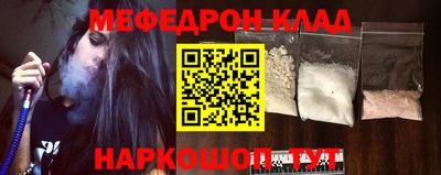 spice Ивантеевка