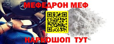 дживик Иваново