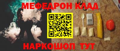 spice Ивантеевка