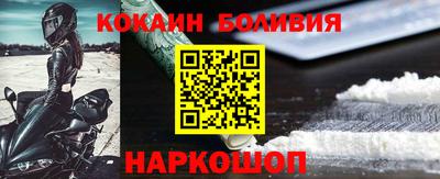 дживик Иваново