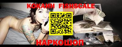 дживик Иваново