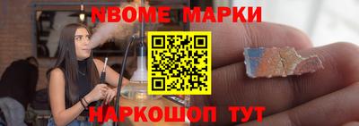 spice Ивантеевка