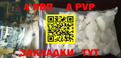 a pvp Ижевск