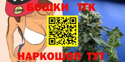 дживик Иваново