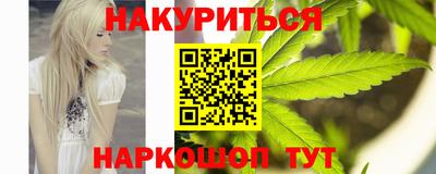 дживик Иваново