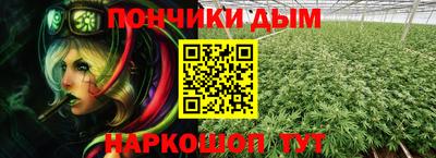 дживик Иваново