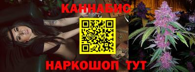 spice Ивантеевка