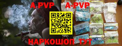 a pvp Ижевск