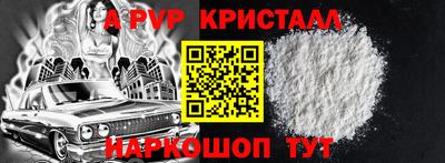 spice Ивантеевка