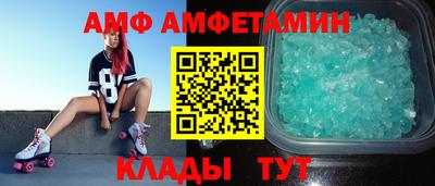spice Ивантеевка