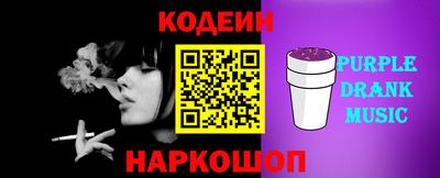 дживик Иваново