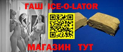 дживик Иваново