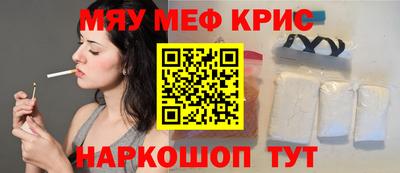 дживик Иваново