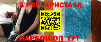 дживик Иваново