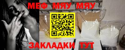 дживик Иваново
