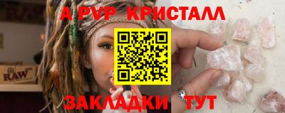 a pvp Ижевск