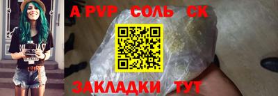 дживик Иваново
