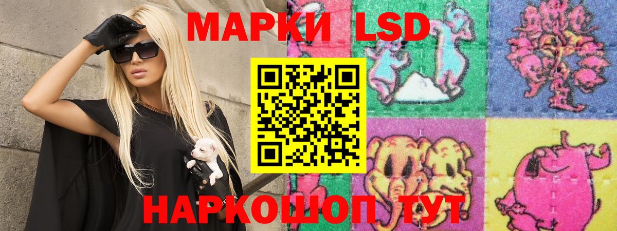 LSD-25 экстази кислота Грозный
