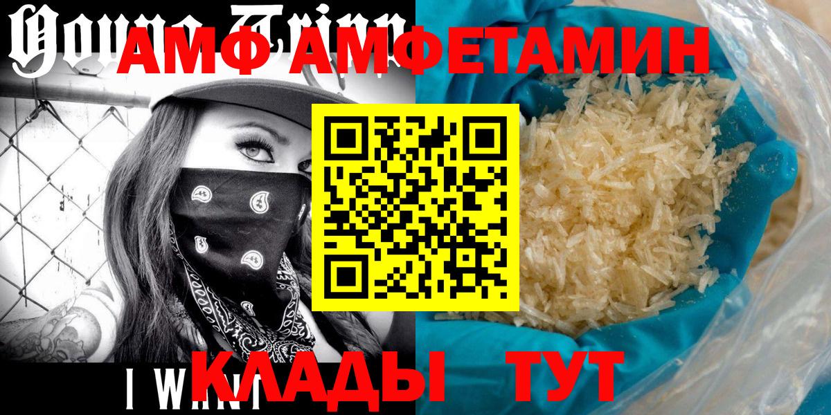 НБОМе  Кетамин  COCAIN  Вход с VPN  A PVP СК кристаллы  Конопля  ГАШ  Грозный  Мефедрон кристаллы 