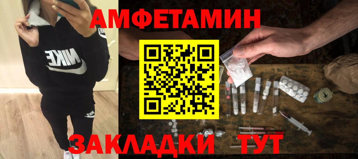 Метамфетамин кристалл Грозный