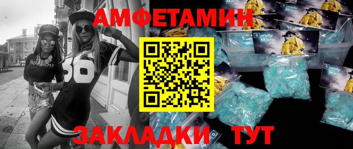 Метамфетамин витя  Вход с VPN  Метамфетамин витя  Грозный 