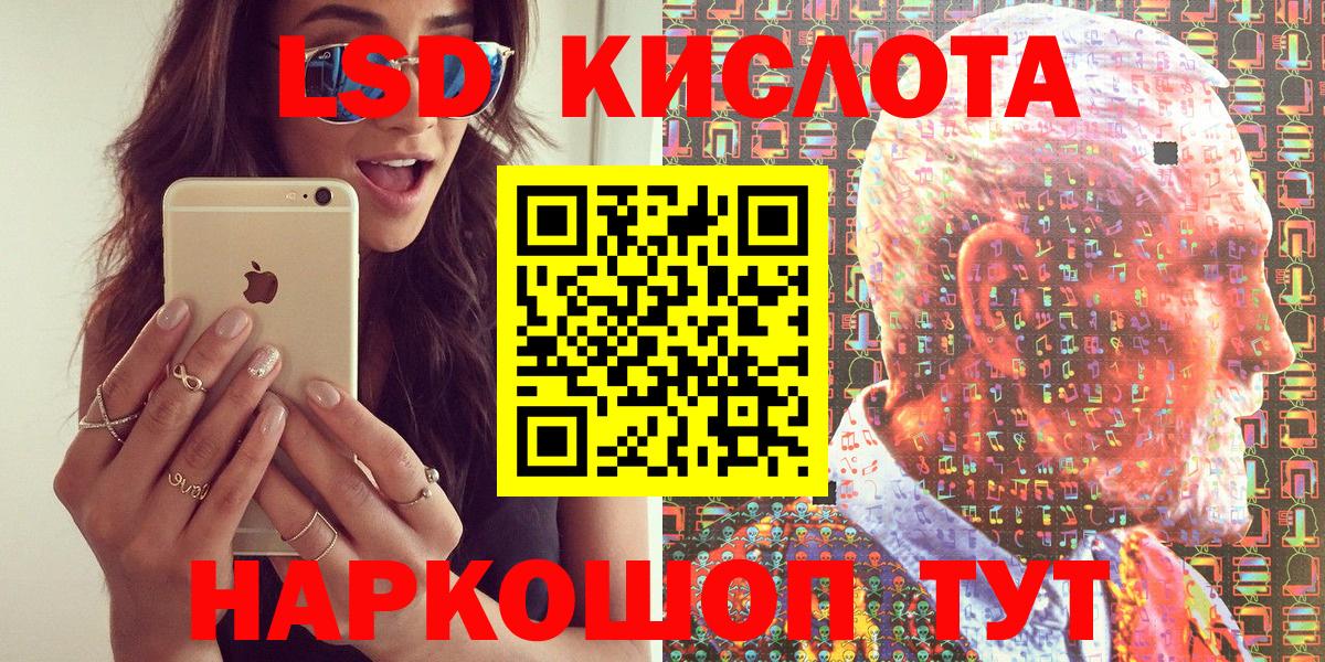 Наркотические марки 1,5мг Грозный