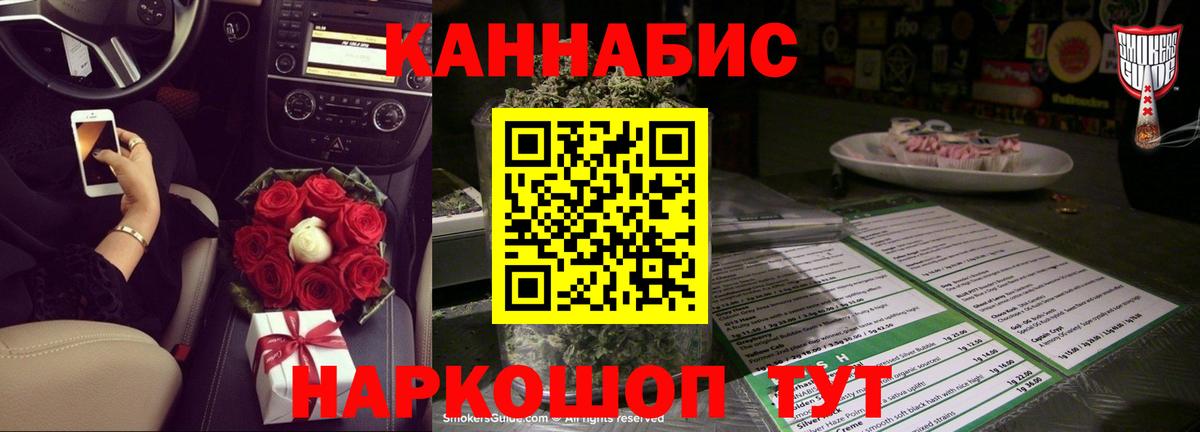 Каннабис LSD WEED Грозный